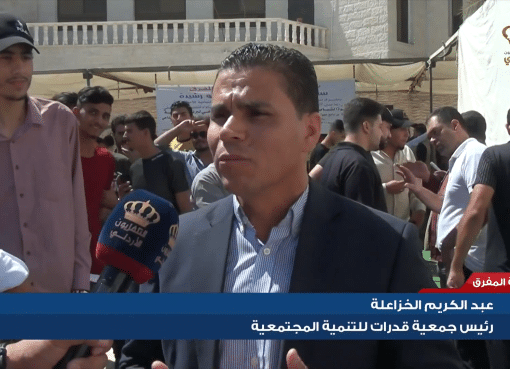 لقاء الرئيس التنفيذي قدرات للتنمية المجتمعية Qudrat Association for Community Development الأستاذ عبد الكريم ربيع الخزاعلة وذلك لحديث حول  فرص العمل في اليوم الوظيفي الذي أقيم في محافظة المفرق.