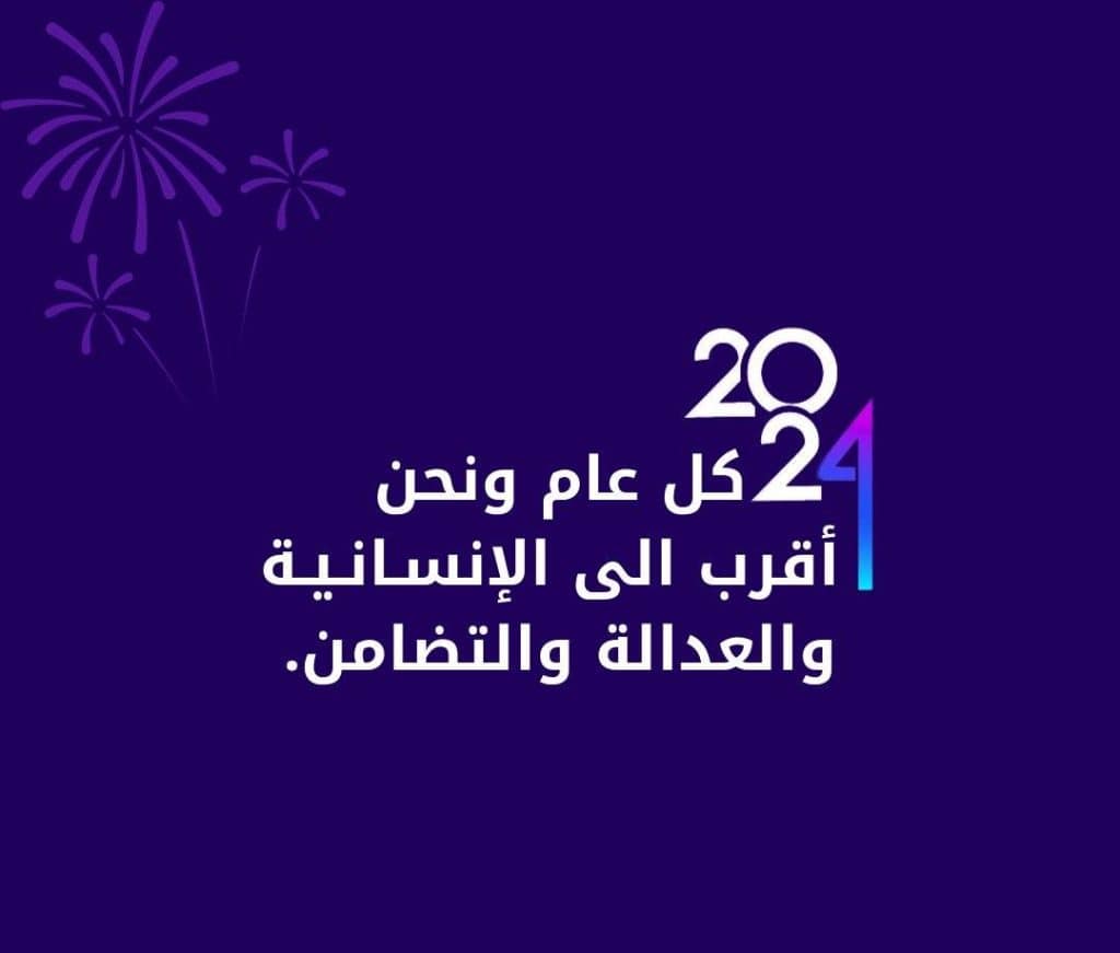 تحتوي هذه الصورة على سمة alt فارغة؛ اسم الملف هو GCq3wB7XMAACjhc-1024x871.jpg